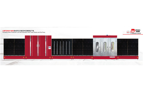 2500内合片中空玻璃生产线